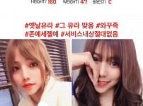 진짜유라.jpg